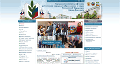 Desktop Screenshot of gorkom.tm22.ru